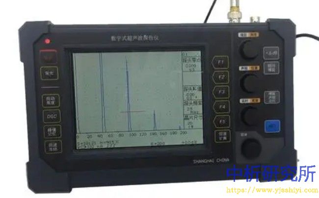 超聲波探傷儀