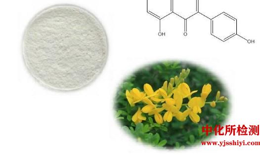染料木黃酮檢測