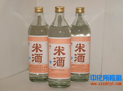 米酒檢測(cè)