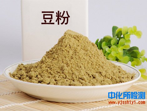 豆粉檢測(cè)