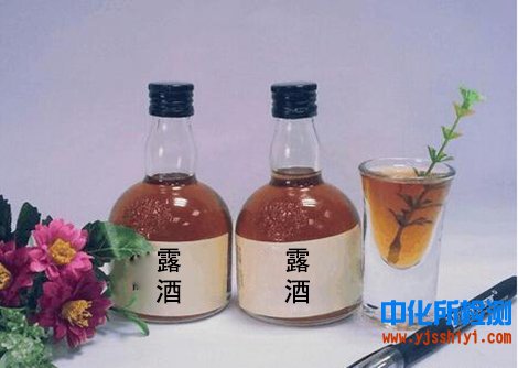 露酒檢測