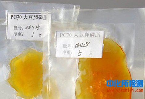 大豆磷脂檢測