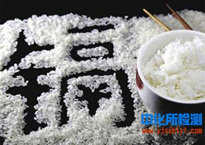 食品重金屬含量檢測(cè)