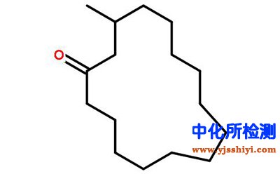 麝香酮檢測(cè)