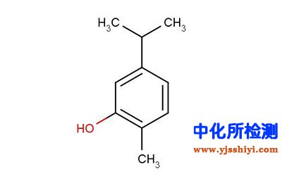 香芹酚測定