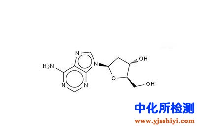 脫氧腺苷檢測(cè)