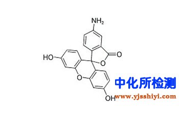 氨基熒光素檢測