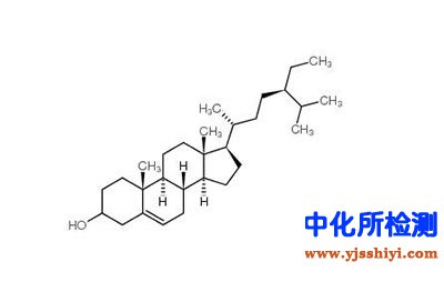 谷甾醇檢測