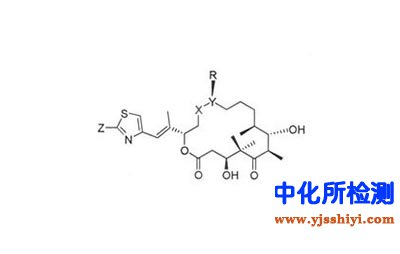 埃博霉素測(cè)定