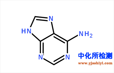 腺嘌呤檢測(cè)