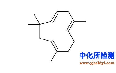 蛇麻烯檢測(cè)