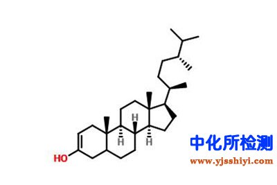 菜油甾醇檢測