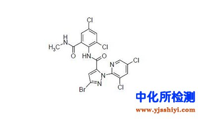 四氯蟲(chóng)酰胺測(cè)定