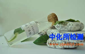 丁香酚測定