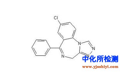 艾司唑侖檢測