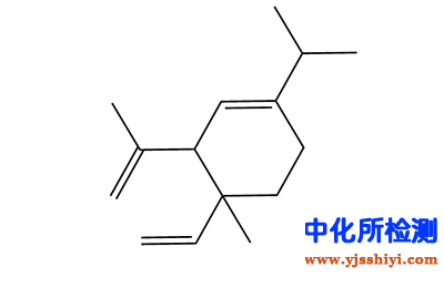 欖香烯檢測