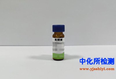 刺桐靈堿檢測(cè)