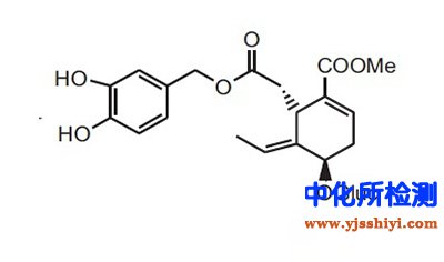 環(huán)烯醚苷類化合物檢測