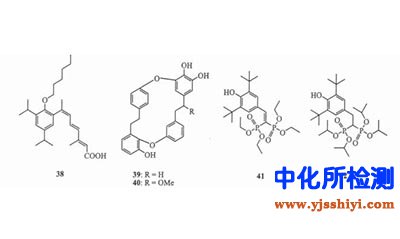 聯(lián)芐化合物檢測