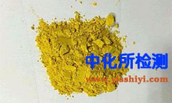 食品中堿性工業(yè)染料檢測