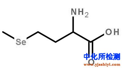 硒代氨酸測定