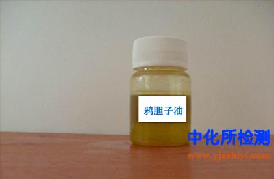 鴉膽子油測定