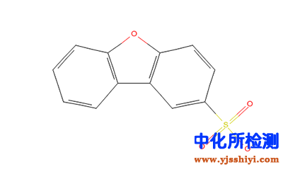 苯駢呋喃檢測(cè)