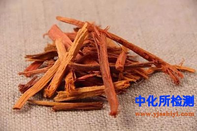 降香異黃烯素檢測(cè)