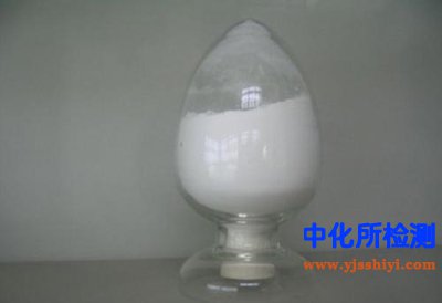 順丁烯二酸檢測(cè)