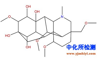 次烏頭原堿檢測(cè)