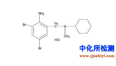 鹽酸溴己新檢測(cè)