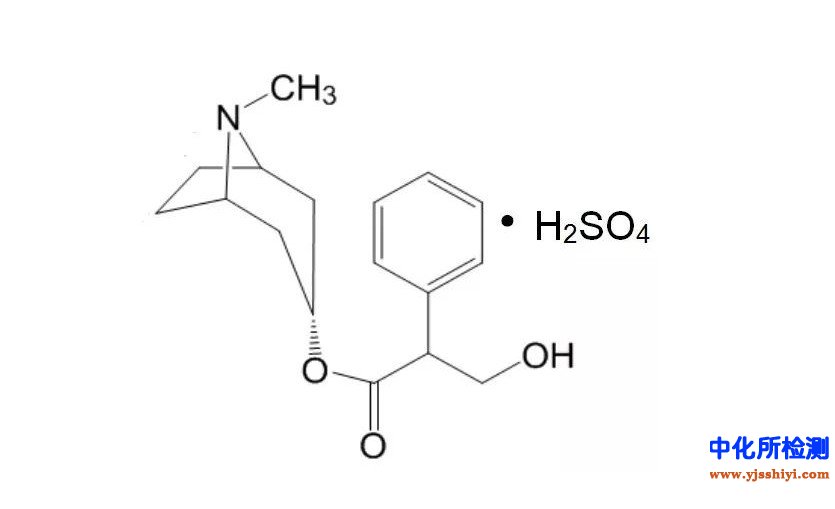 阿托品檢測